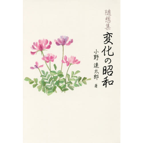 ֥ͥåȥåԥ󥰤㤨Ѳξ¡۽פβǤʤ1,100ߤˤʤޤ