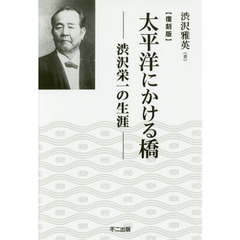 歴史・地理 - 通販｜セブンネットショッピング