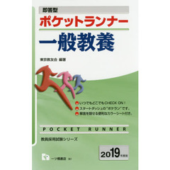 東京2 東京2の検索結果 - 通販｜セブンネットショッピング