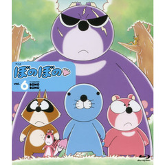 ＢＤ　アニメぼのぼの　　　６