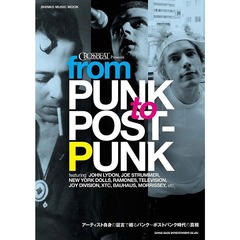 ｆｒｏｍ　ＰＵＮＫ　ｔｏ　ＰＯＳＴ－ＰＵＮＫ