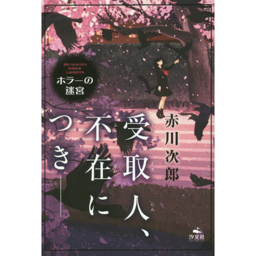 ֥ͥåȥåԥ󥰤㤨ּ͡ԺߤˤĤ?פβǤʤ1,650ߤˤʤޤ