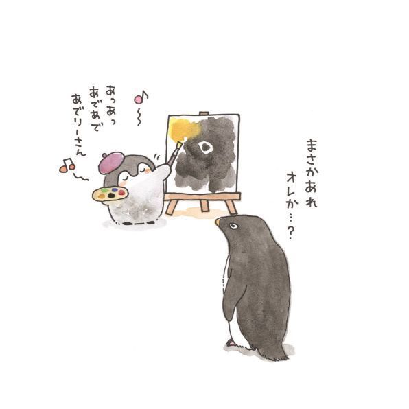 コウペンちゃん Amazon.co.jp: コウペンちゃん スライド缶 ちゃんと起きてえらい