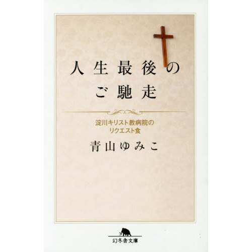 ֥ͥåȥåԥ󥰤㤨ֿǸΤꥹȶ±ΥꥯȿפβǤʤ660ߤˤʤޤ