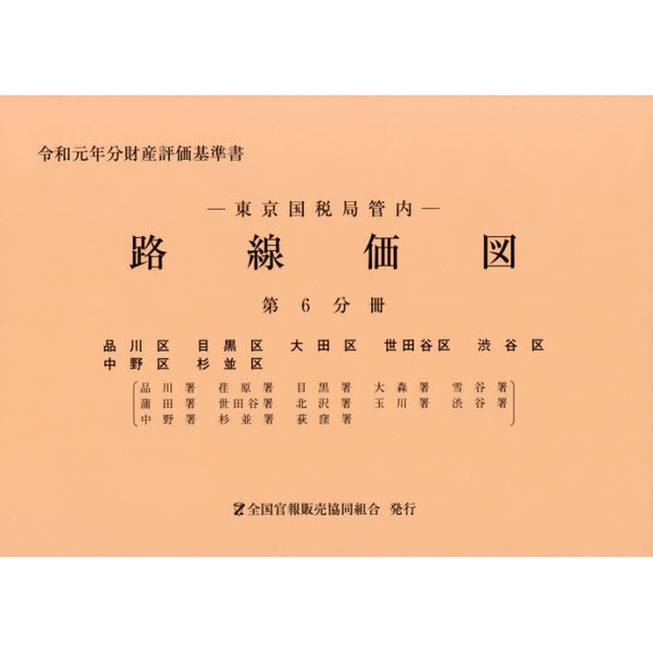 ֥ͥåȥåԥ󥰤㤨ϩޡǶɴ⡡¸ǯʬ裶ʬ⻺ɾ衡ܹ衡Ķ衡ë衡ë衡衡¶פβǤʤ11,990ߤˤʤޤ