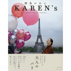 ＫＡＲＥＮ’ｓ　桐島かれんＬＩＦＥＳＴＹＬＥ　＆　ＴＲＡＶＥＬ　ＶＯＬ．２　大人のパリ