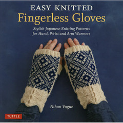 ＥＡＳＹ　ＫＮＩＴＴＥＤ　Ｆｉｎｇｅｒｌｅｓｓ　Ｇｌｏｖｅｓ　Ｓｔｙｌｉｓｈ　Ｊａｐａｎｅｓｅ　Ｋｎｉｔｔｉｎｇ　Ｐａｔｔｅｒｎｓ　ｆｏｒ　Ｈａｎｄ，Ｗｒｉｓｔ　ａｎｄ　Ａｒｍ　Ｗａｒｍｅｒｓ