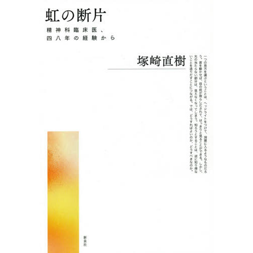 ֥ͥåȥåԥ󥰤㤨ҡ׾塢ȬǯηиפβǤʤ2,750ߤˤʤޤ