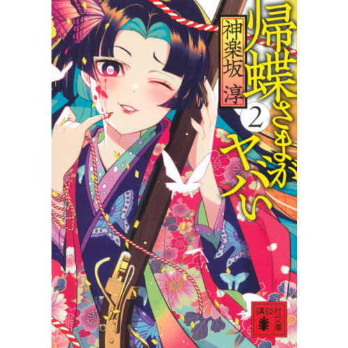 ֥ͥåȥåԥ󥰤㤨ֵĳޤФפβǤʤ682ߤˤʤޤ