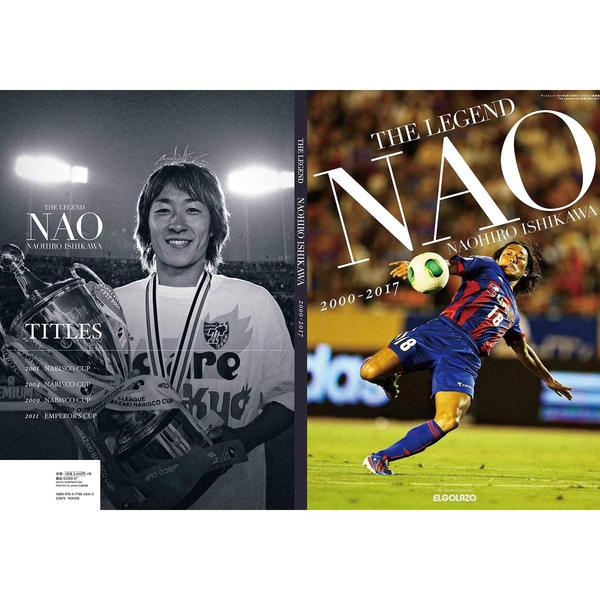 THE LEGEND 石川直宏 2000 -2017 通販｜セブンネットショッピング