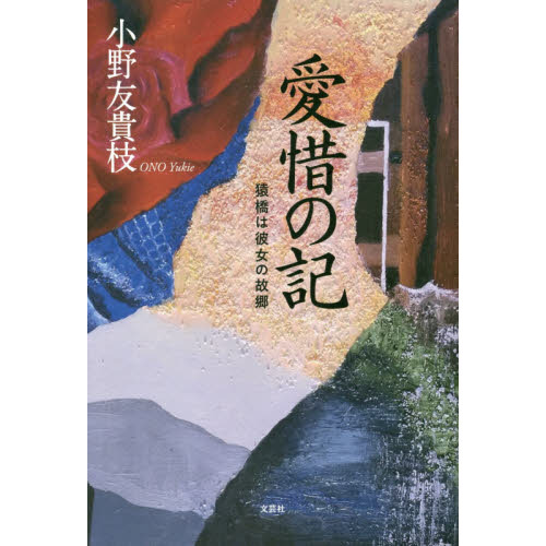 ֥ͥåȥåԥ󥰤㤨ְˤεθζפβǤʤ1,430ߤˤʤޤ