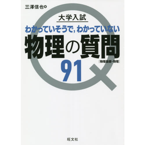 ֥ͥåȥåԥ󥰤㤨狼äƤǡ狼äƤʤʪμ䣹ʪáʪפβǤʤ1,375ߤˤʤޤ