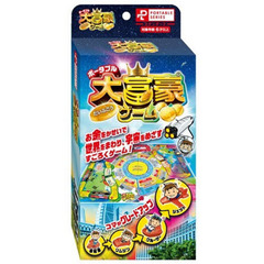 ポータブル　大富豪ゲーム