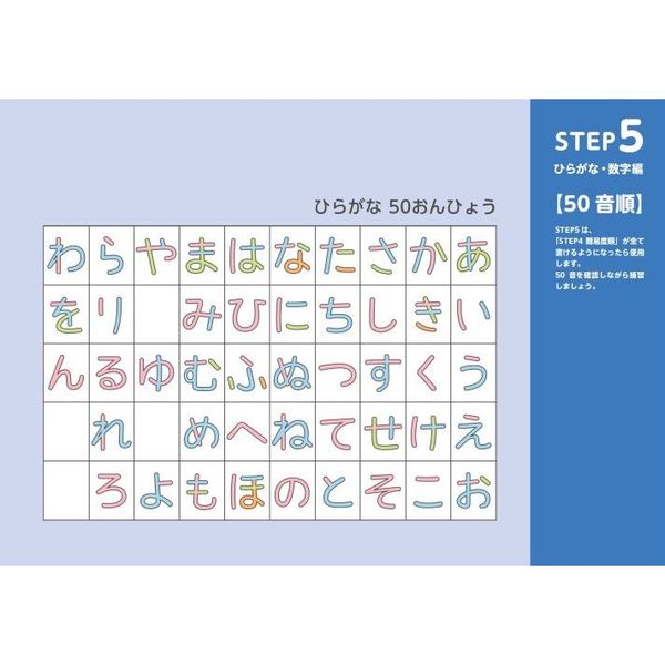 予約作品。ひらがな50音セット。ケース付き。クラフトパンチ