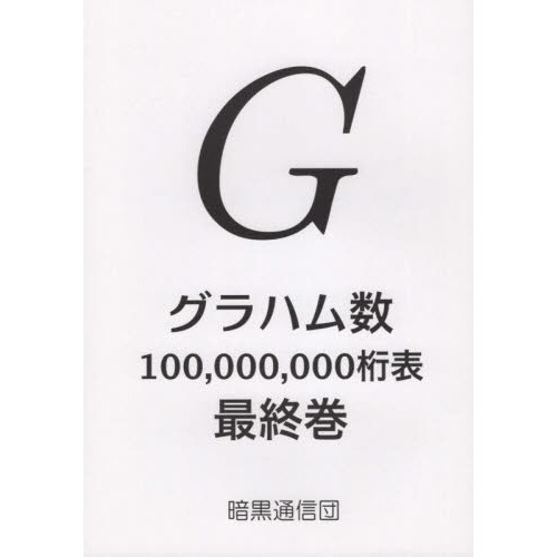 ֥ͥåȥåԥ󥰤㤨֥ϥɽǽפβǤʤ720ߤˤʤޤ