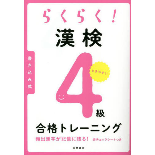 ֥ͥåȥåԥ󥰤㤨֤餯餯ʥȥ졼˥󥰡פβǤʤ1,100ߤˤʤޤ