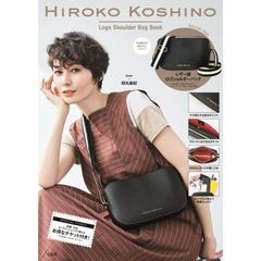 HIROKO KOSHINO Logo Shoulder Bag Book (宝島社ブランドブック)