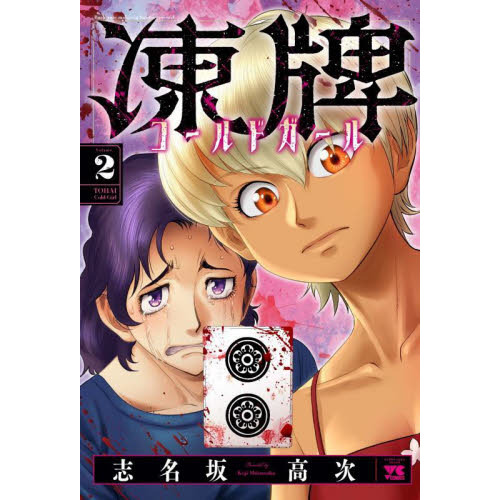 ֥ͥåȥåԥ󥰤㤨ץɥ롡£롡塡硡硡䡡פβǤʤ693ߤˤʤޤ