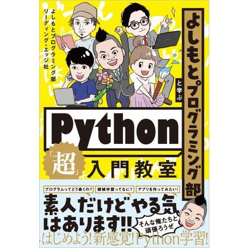 プログラミング Python Git 入門講座 参考書全てセット プログラミング Python Git 入門講座 参考書全てセット