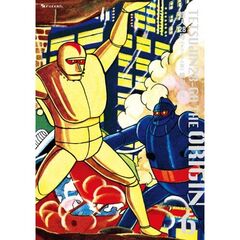 鉄人２８号　オリジナル版　６