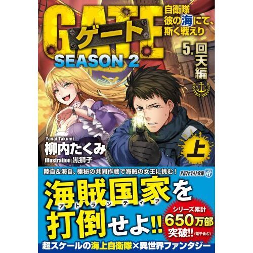 全33本セット DVD ドラゴンゲート 2005〜2010 （DRAGON GATE DVD