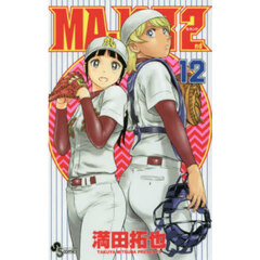 ＭＡＪＯＲ　２ｎｄ　１２