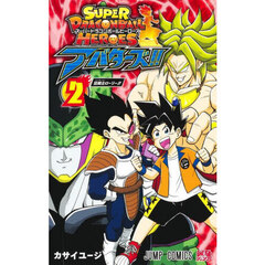 スーパードラゴンボールヒーローズアバターズ！！　２　狂戦士ローリー！！