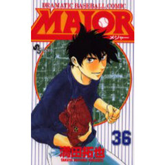 ＭＡＪＯＲ　ＤＲＡＭＡＴＩＣ　ＢＡＳＥＢＡＬＬ　ＣＯＭＩＣ　３６