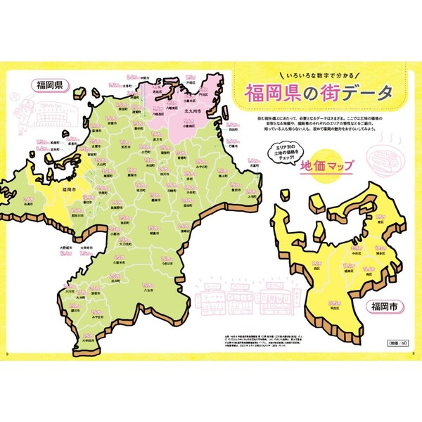 みっこ0636