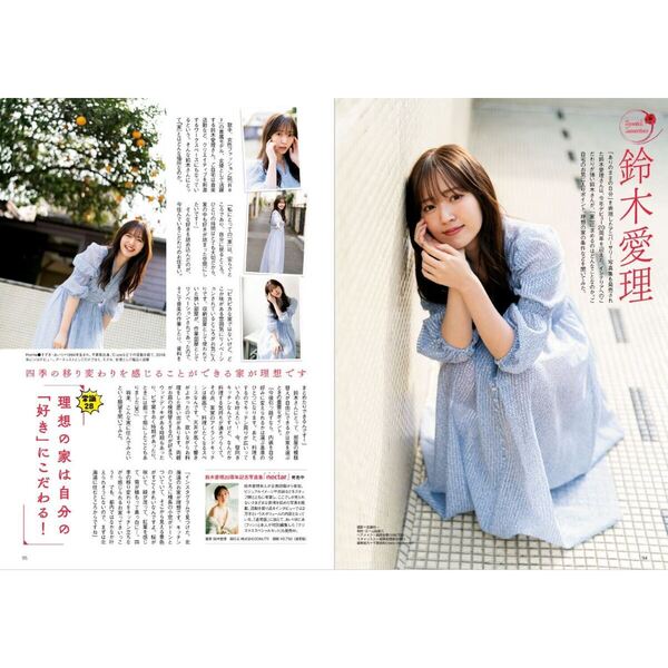 マイホームＬＯＶＥ Ｗａｌｋｅｒ 福岡で家を探す前に知っておきたい２８の常識 通販｜セブンネットショッピング