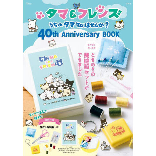 アンパンマンのおはなしわくわく 全１２巻 通販｜セブンネットショッピング