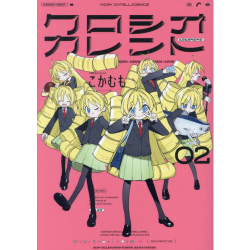 音街レコード 毛塚了一郎作品集 Ｂ面 通販｜セブンネットショッピング