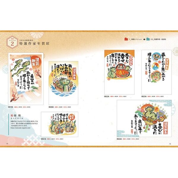 幸せwinバイブルテキスト講座（CD付属） 幸せwinバイブルテキスト講座（CD付属）