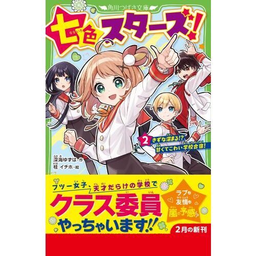 若者の大愛商品 邪神ちゃんドロップキック のえるちゃん 落と バレンタインくじ その他