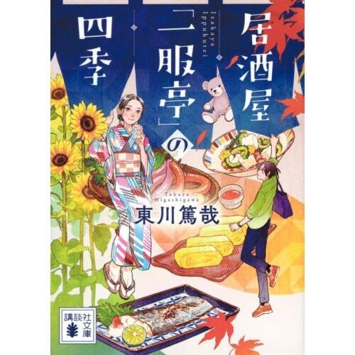 ֥ͥåȥåԥ󥰤㤨ֵ򲰡ְפλ͵פβǤʤ825ߤˤʤޤ