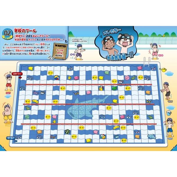 最終決算 フィッシャーズ パズル ジグソーパズル