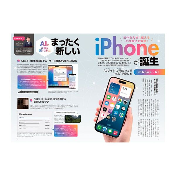 iPhone 16／16 Pro／16 Pro Max／16 Plus