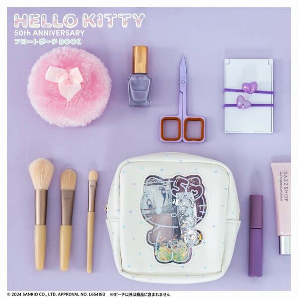 HELLO KITTY 50th ANNIVERSARY フロートポーチBOOK 通販｜セブン