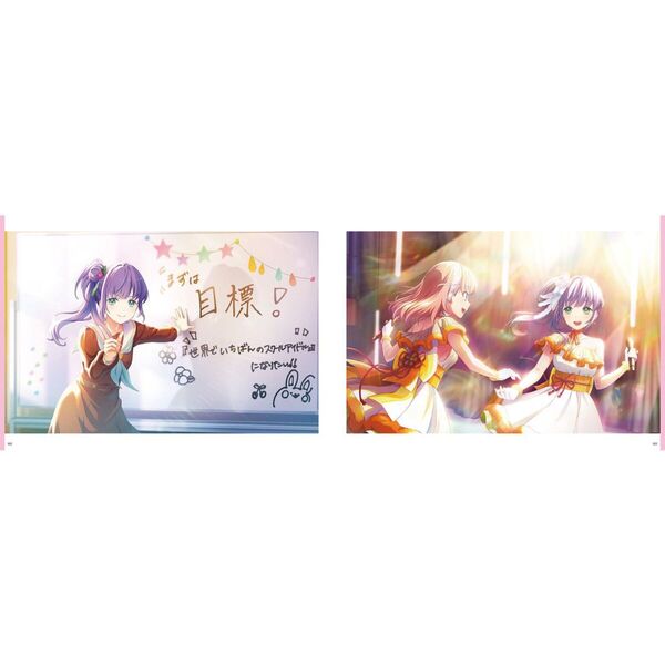 Link！Like！ラブライブ！103期カードイラストBOOK」LoveLive