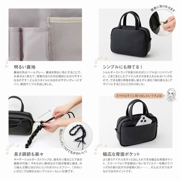 BRILMY 持ち歩きコスメがきれいに収まる！ ズボラさんに優しい