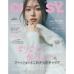 CLASSY.　2025年2月号【セブンネット限定特典：梅澤美波（乃木坂46）ポストカード1枚付き（2種からランダム1枚）】