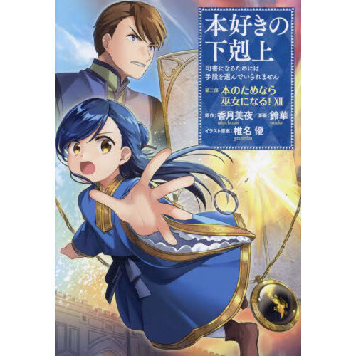 ֥ͥåȥåԥ󥰤㤨ܹβ塡ʽˤʤ뤿ˤϼʤǤޤ裲̣͡ܤΤʤˤʤ롪פβǤʤ660ߤˤʤޤ