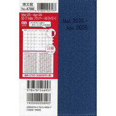 ４７８８．ＳＤ－１７ＩｎｄｅｘプランＡ６