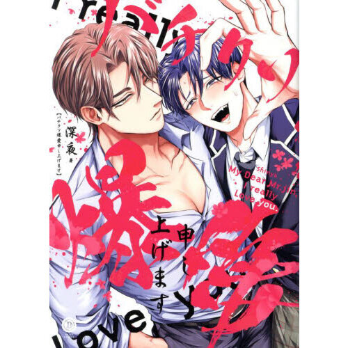 ֥ͥåȥåԥ󥰤㤨֥Х夲ޤפβǤʤ880ߤˤʤޤ