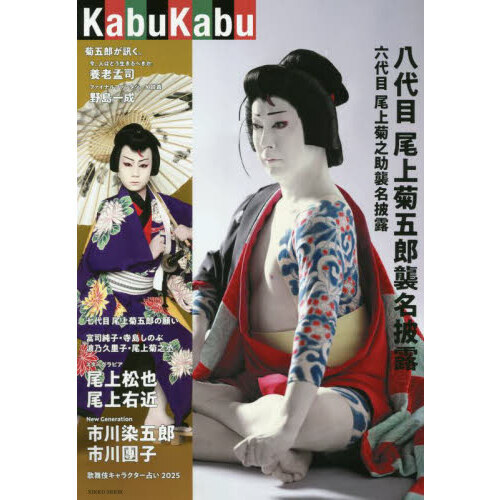 ֥ͥåȥåԥ󥰤㤨KabuKabuפβǤʤ1,999ߤˤʤޤ