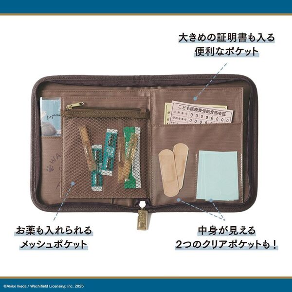 手作りリメイク☆お薬手帳ケース☆ベージュドット&黒猫ちゃん☆エチノ