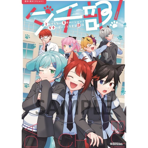 日常 1〜12巻 全巻セット ざつ旅 全巻セット 1-12巻 蓮沼暦