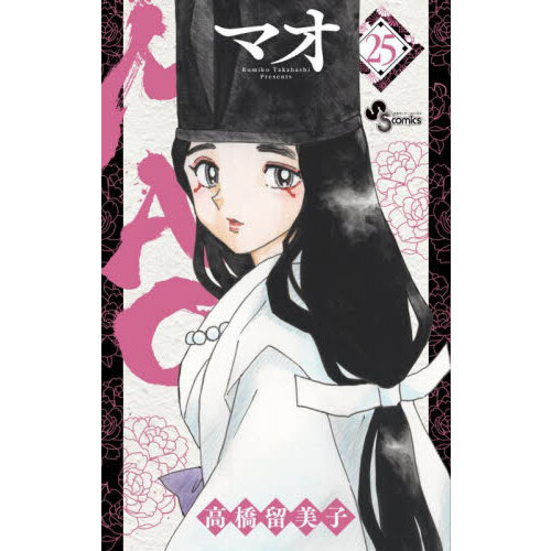 MAO 25 通販｜セブンネットショッピング