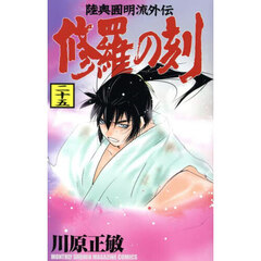 特装版 東京エイリアンズ 11 通販｜セブンネットショッピング
