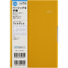 フェルテ（Ｒ）　５　　［イエロー］　Ｂ６判　　ウィークリー２０２６年１月始まり　Ｎｏ．２３５